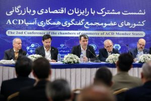 A joint meeting of Isfahan Chamber of Commerce, Industries, Mines and Agriculture and the commercial attachés of the member countries of Asia Cooperation Dialogue (ACD)